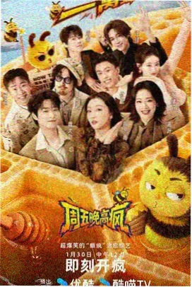 豪门虐恋短剧 总裁的替嫁新娘