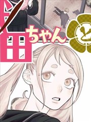都市甜宠短剧 隐婚后总裁宠上天